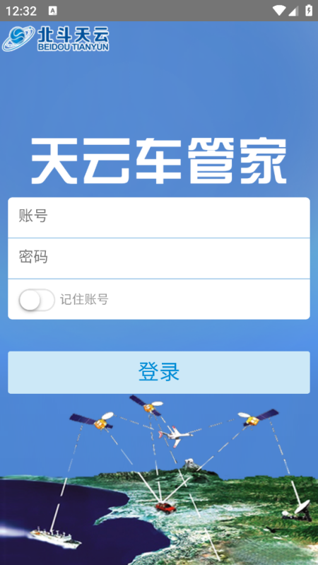 ���Ƴ��ܼ�appv1.0.32 ��׿��