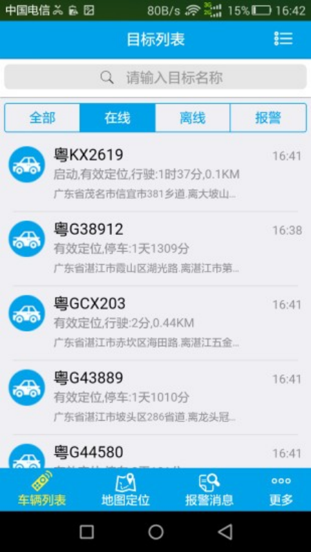 ���Ƴ��ܼ�appv1.0.32 ��׿��