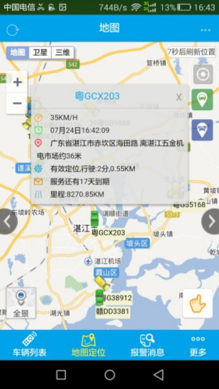 ���Ƴ��ܼ�appv1.0.32 ��׿��