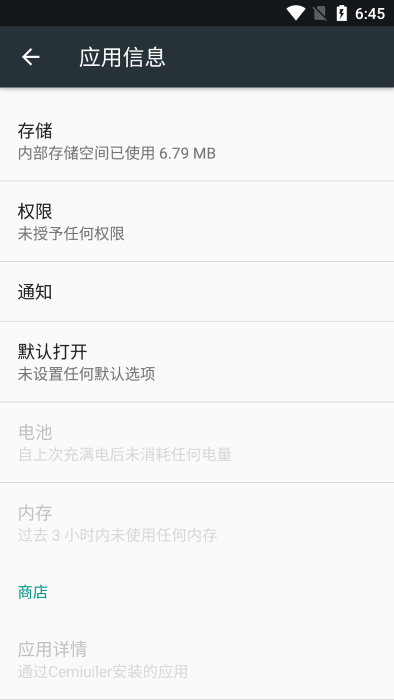 Cemiuiler�����ٷ�����v1.3.130_20231101 ���°�