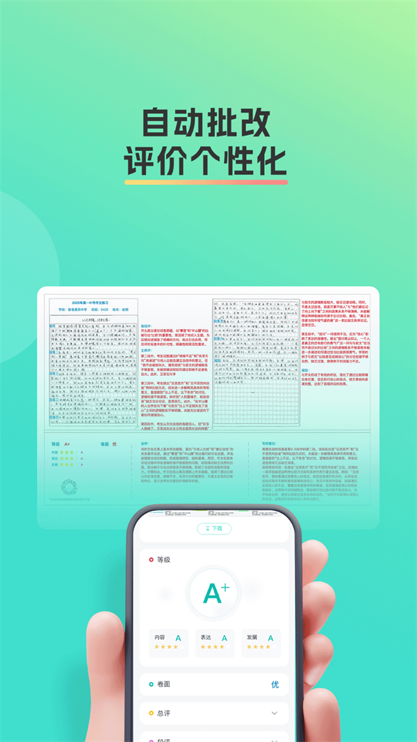 �Ǿ��ǳ�app�ٷ�����v1.6.6 ���°�