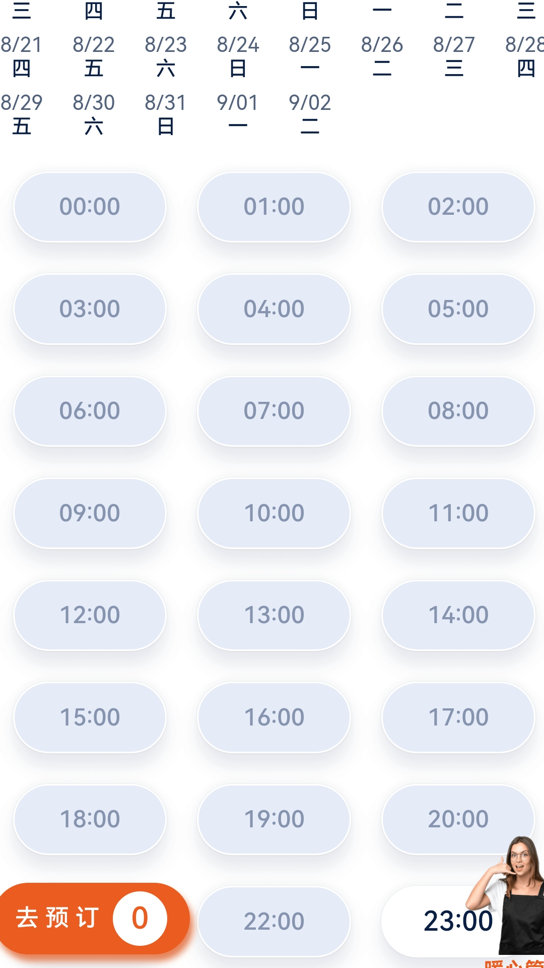 DaKiTalk appv1.0.12 ���°�