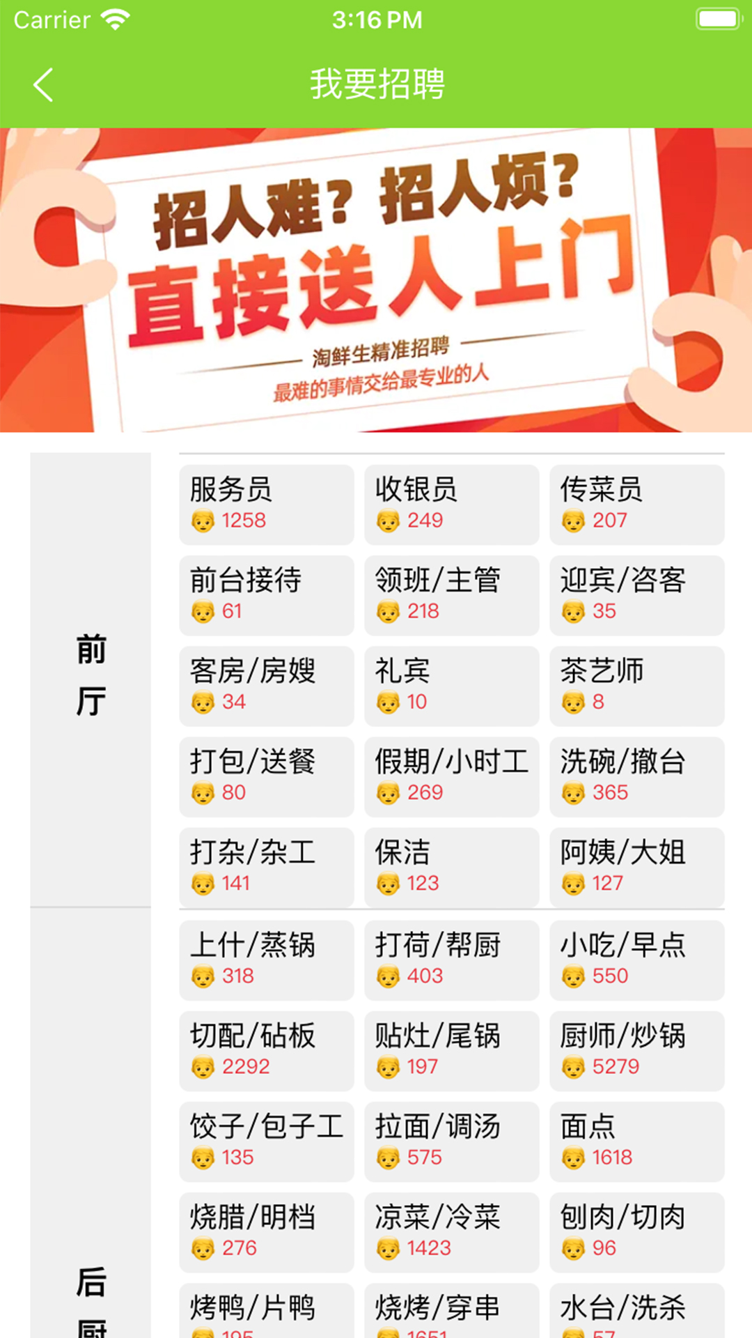 ������app�ٷ���������v1.1.15 ���°�