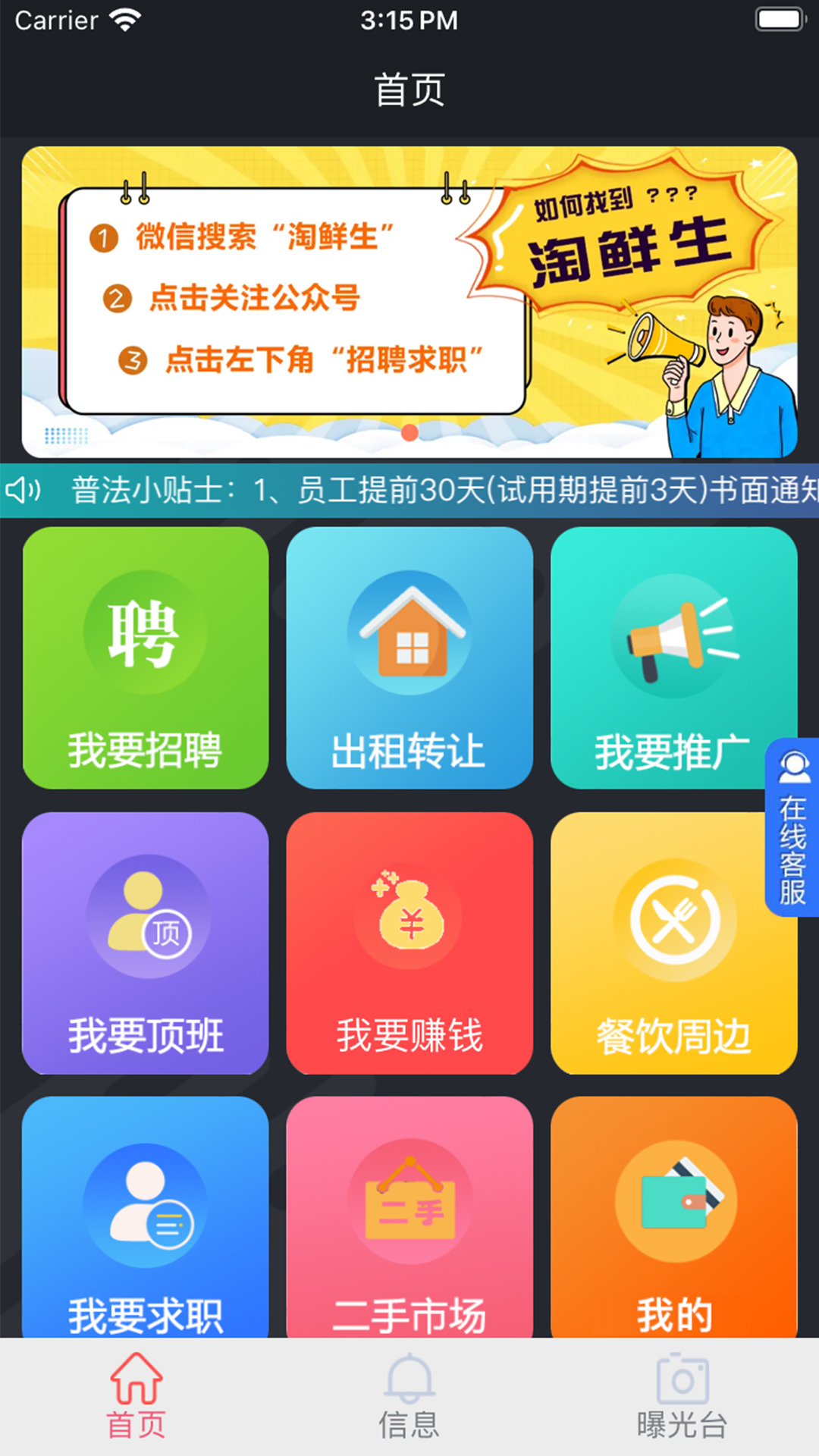 ������app�ٷ���������v1.1.15 ���°�