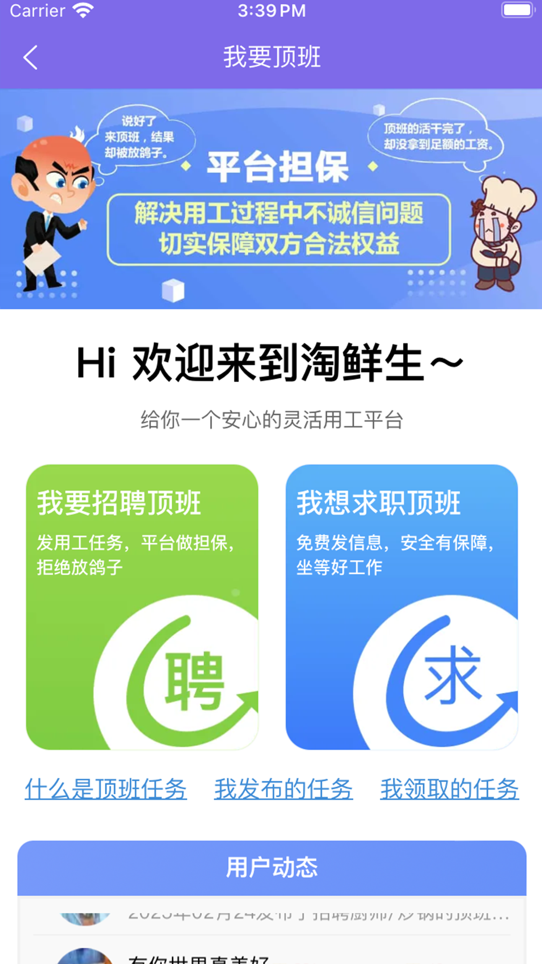 ������app�ٷ���������v1.1.15 ���°�