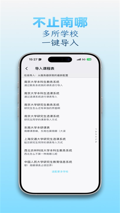 ���Ŀα�appv4.0.0 ��׿��