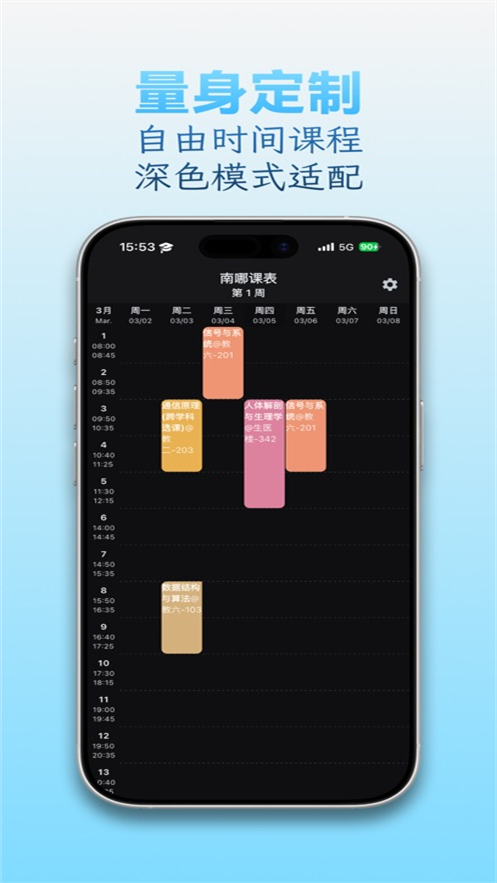 ���Ŀα�appv4.0.0 ��׿��