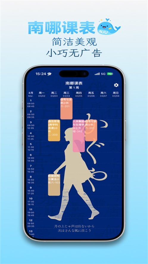 ���Ŀα�appv4.0.0 ��׿��