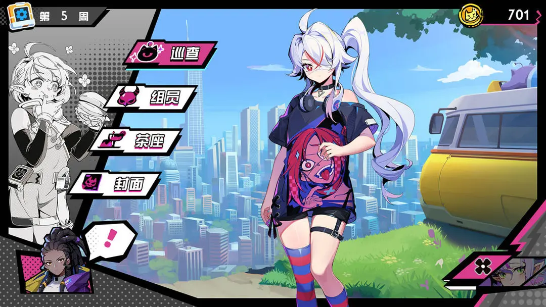 Ԫ������ٷ�����v0.8.2 ��׿��