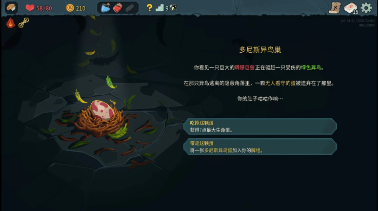 ɱ¾����2mod�ֻ���v0.98.3 ���°�