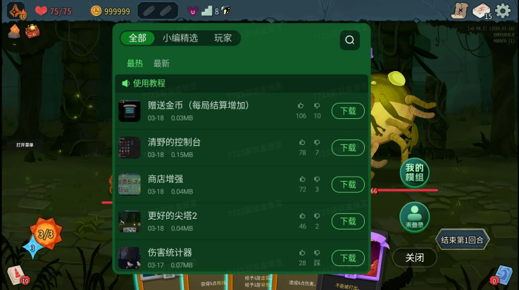 ɱ¾����2mod�ֻ���v0.98.3 ���°�