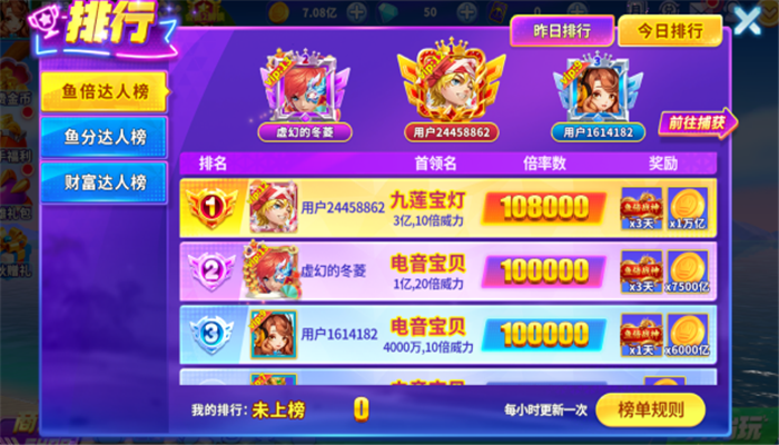 �������ս�ο͵�¼�汾��������v10.2.0.0 �ֻ���