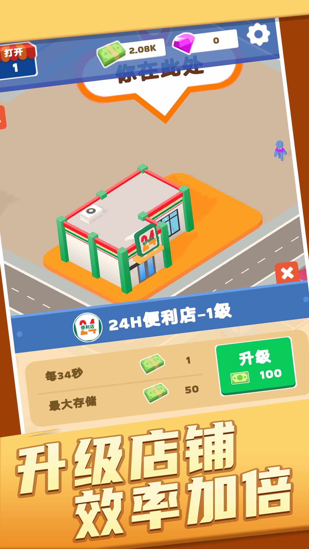 �̵꾭Ӫģ������Ϸv1.0.2 ��׿��