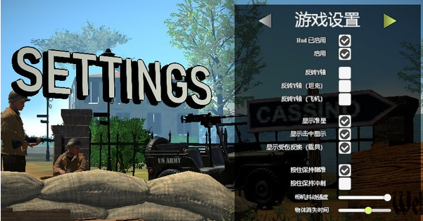 �׺�2������ս�ֻ�������v1.03 ��׿��