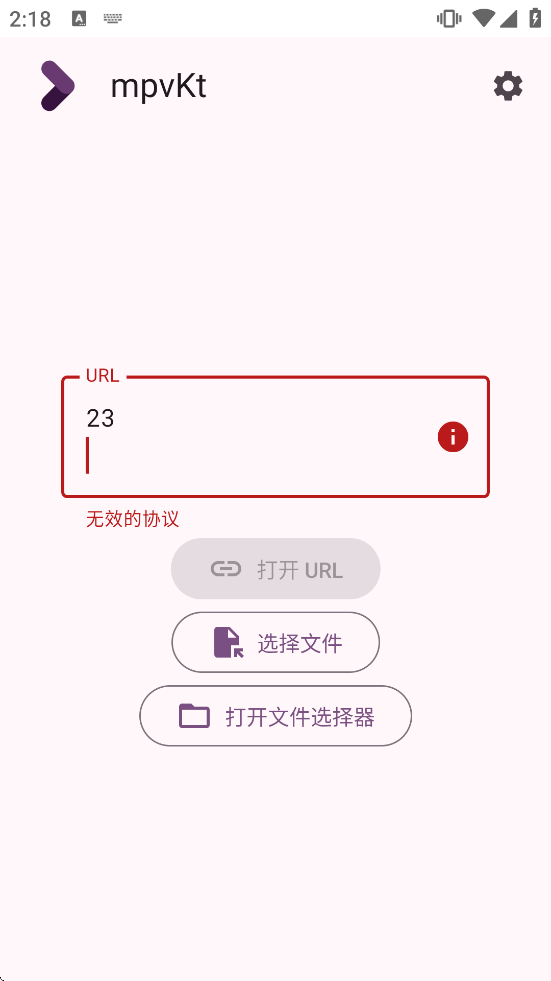 mpvKt��������v0.1.6 ��Ѱ�