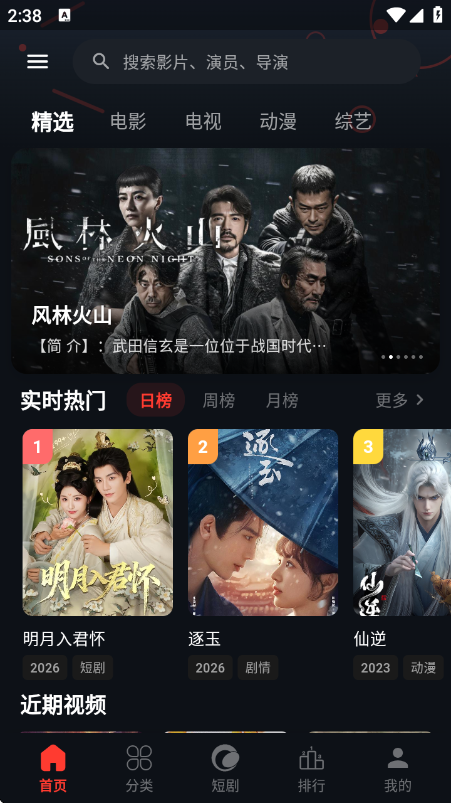 金帝影视最新版v8.5.1 最新版