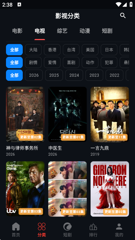 金帝影视最新版v8.5.1 最新版