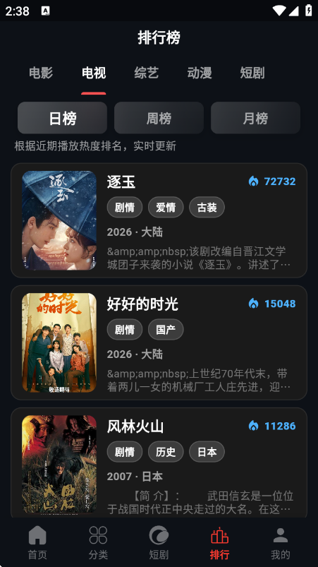 金帝影视最新版v8.5.1 最新版