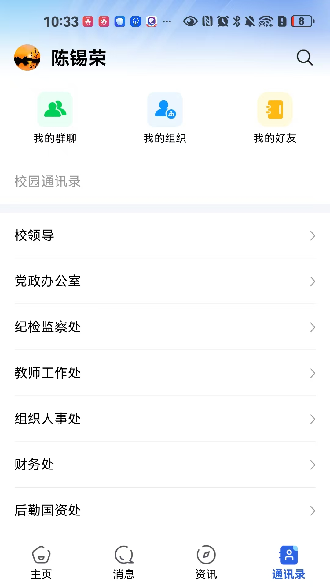 ����ͨapp�ٷ�����v1.0.2 ���°�