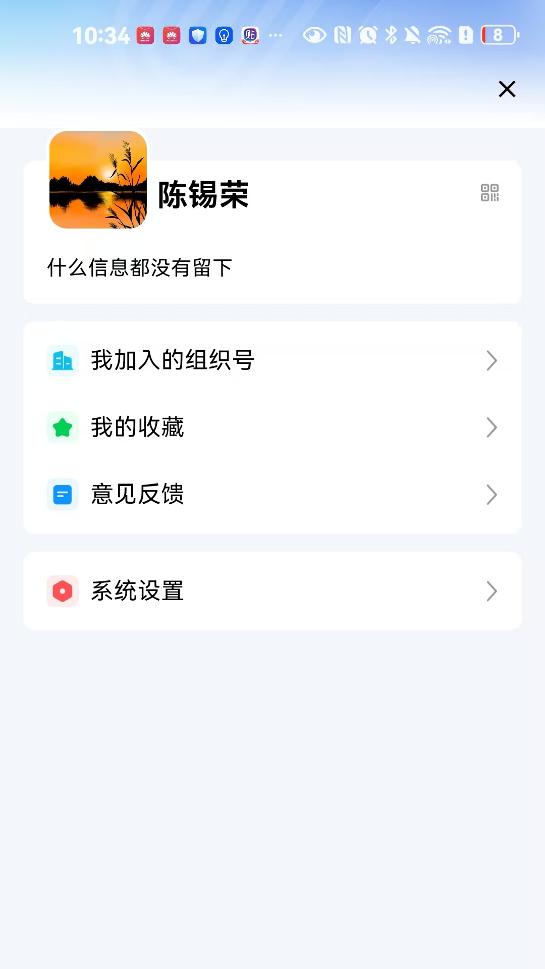 ����ͨapp�ٷ�����v1.0.2 ���°�