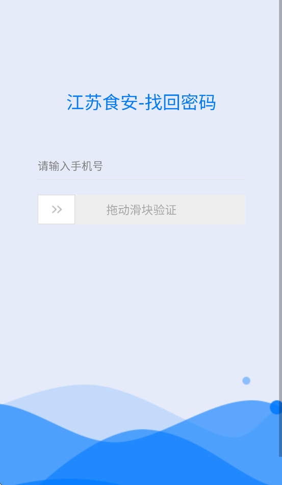 ʳ������app�ٷ�����v2.9.14 ��׿��