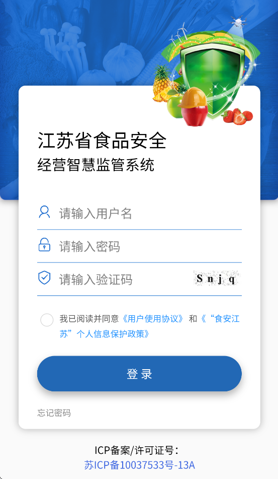 ʳ������app�ٷ�����v2.9.14 ��׿��