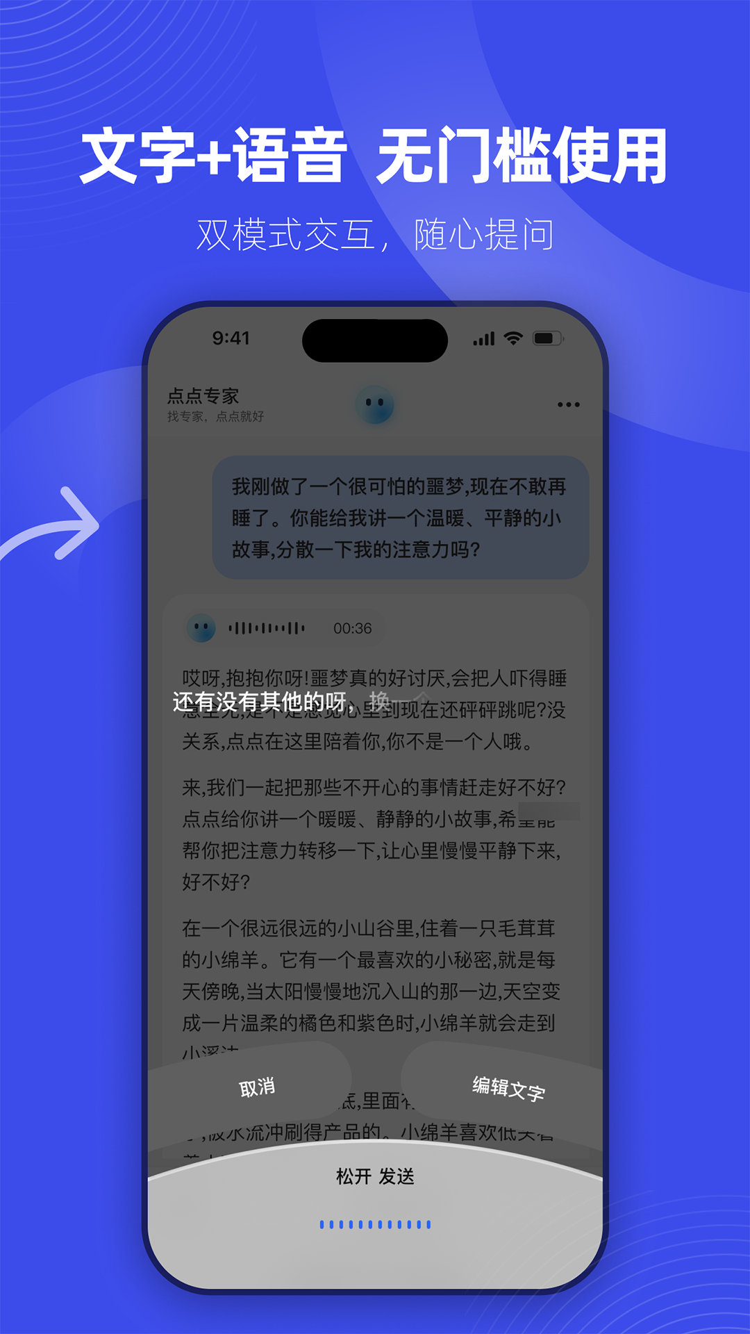 ���ר��app����v1.2.8 ���°�