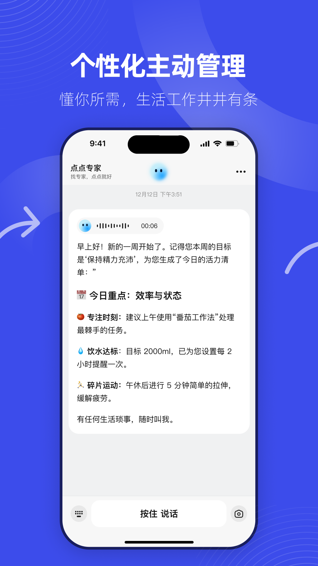 ���ר��app����v1.2.8 ���°�