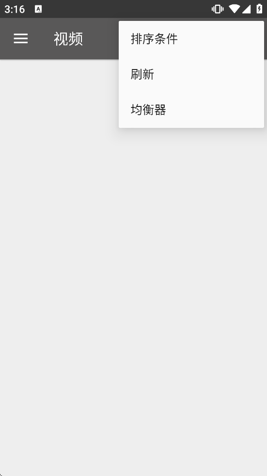 RMVB Player HD软件下载安装v3.0.0 安卓版