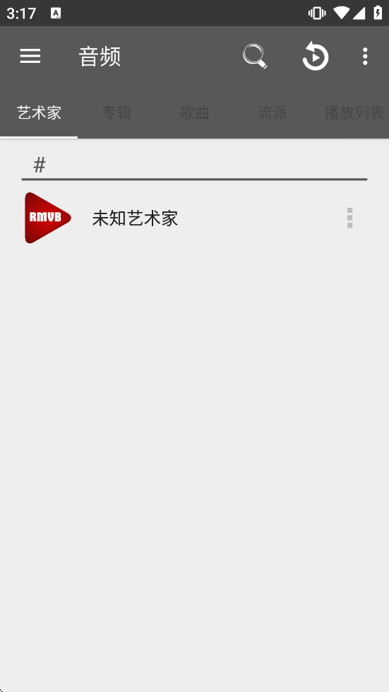 RMVB Player HD软件下载安装v3.0.0 安卓版