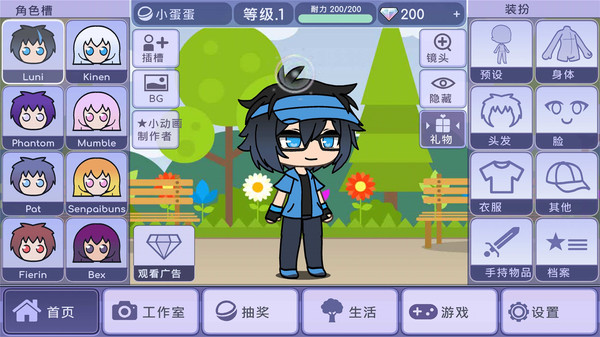 Ť������2����������v2.1.2 ���°�