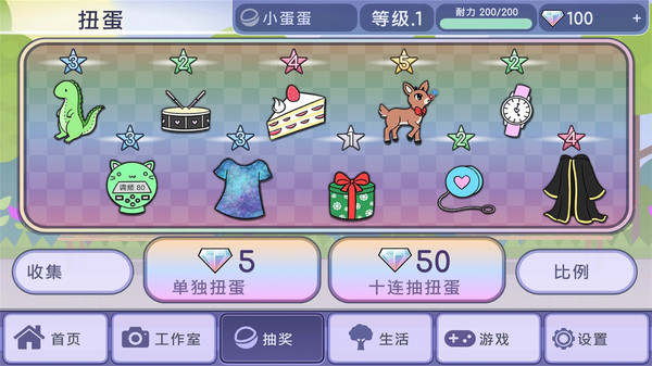 Ť������2����������v2.1.2 ���°�