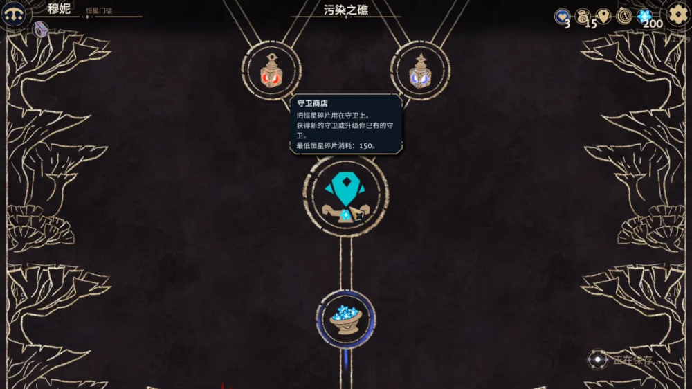 ��˹������������֪��Ϸ(Astrea)v1.2.813 ���İ�