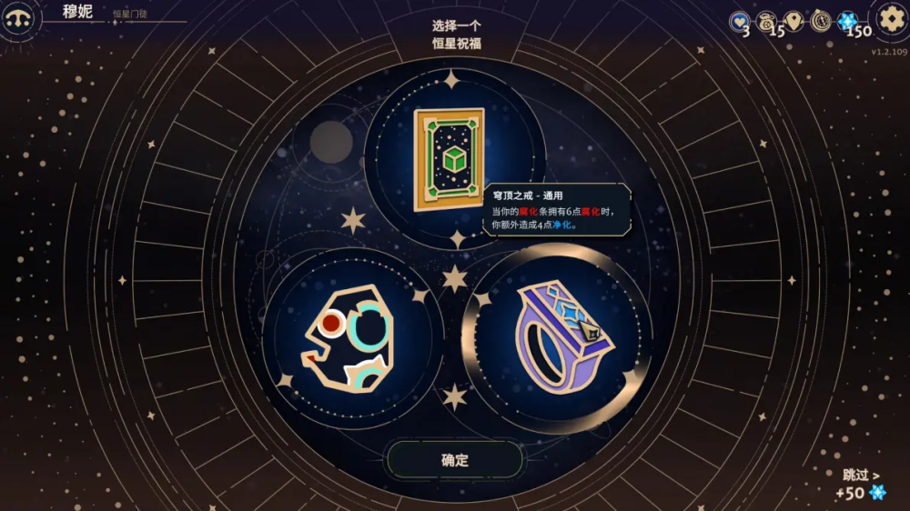 ��˹������������֪��Ϸ(Astrea)v1.2.813 ���İ�