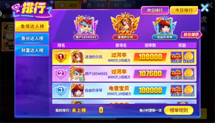 ���㻶��ը������Ϸ���°汾����v10.2.0.0 �ֻ���