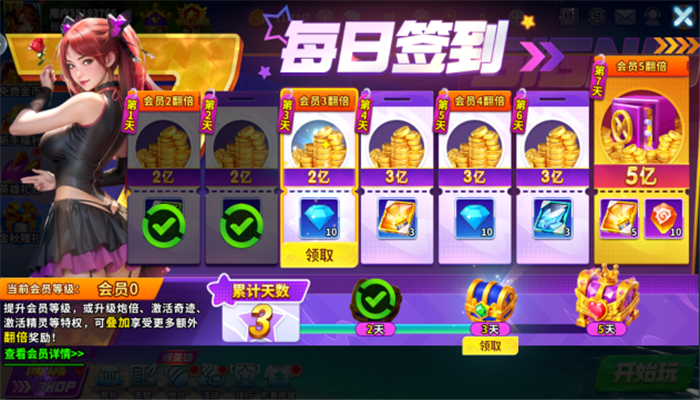 ���㻶��ը������Ϸ���°汾����v10.2.0.0 �ֻ���