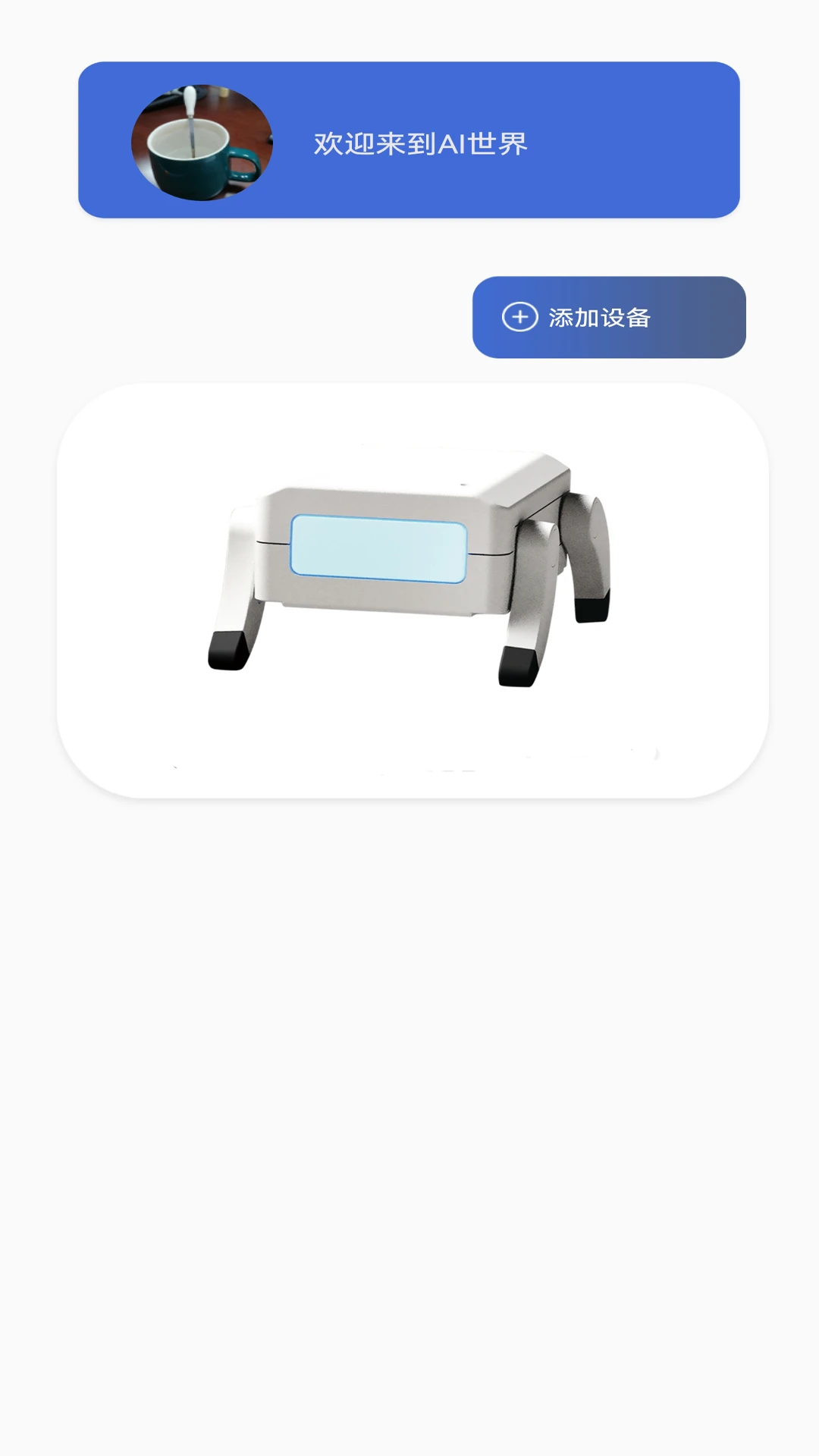 ��ϫ���appv1.1.2 ���°�