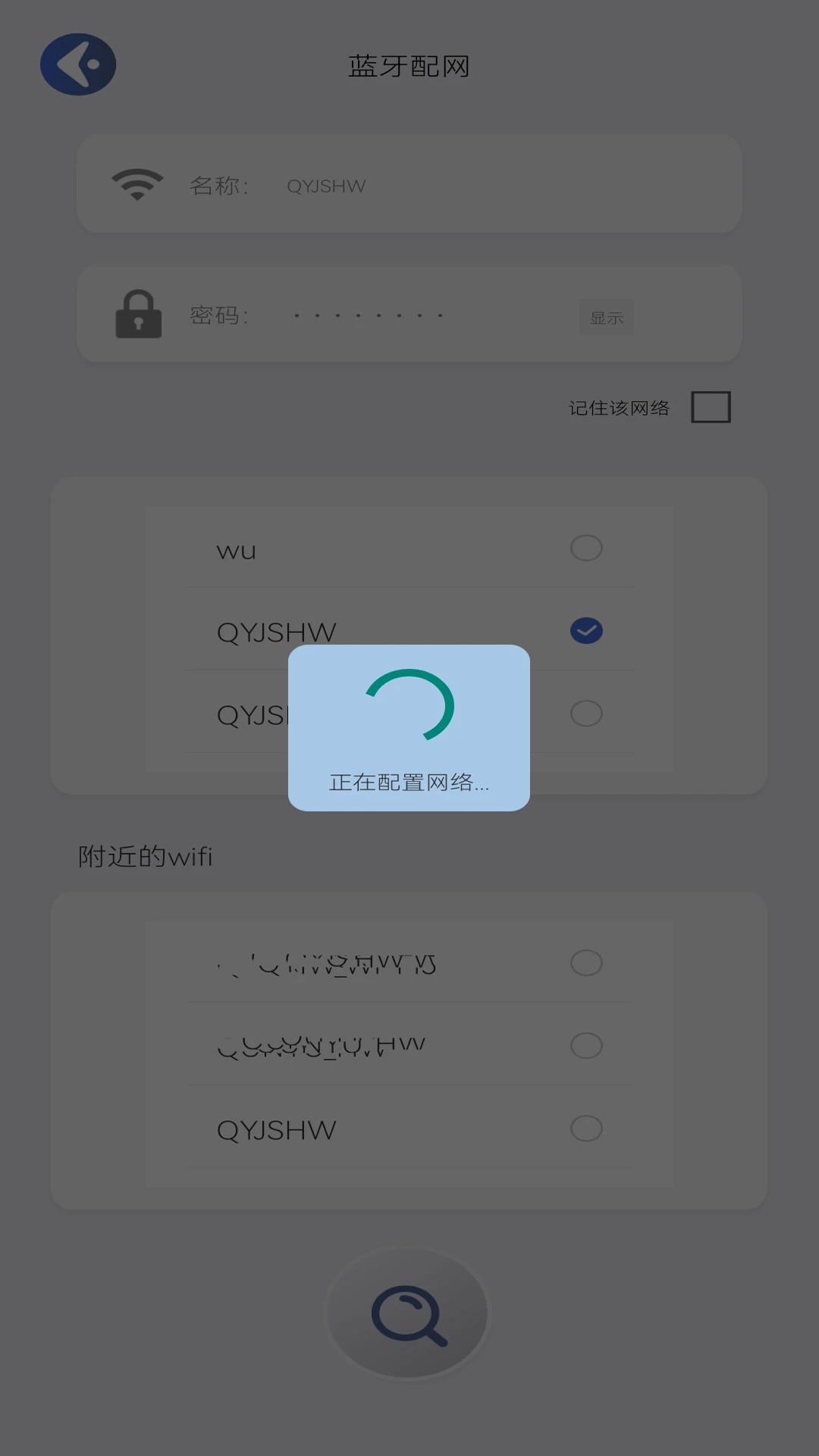 ��ϫ���appv1.1.2 ���°�