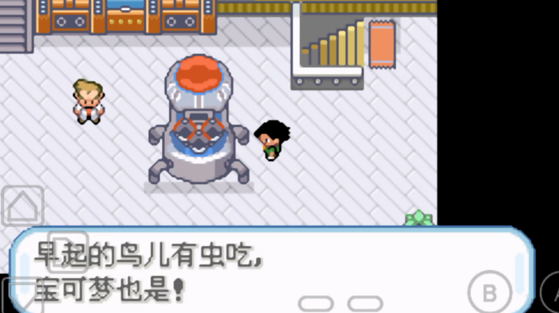 �ڴ�����ʥ�Һ������հ���Ϸv1.0 �ֻ���