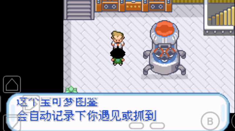 �ڴ�����ʥ�Һ������հ���Ϸv1.0 �ֻ���