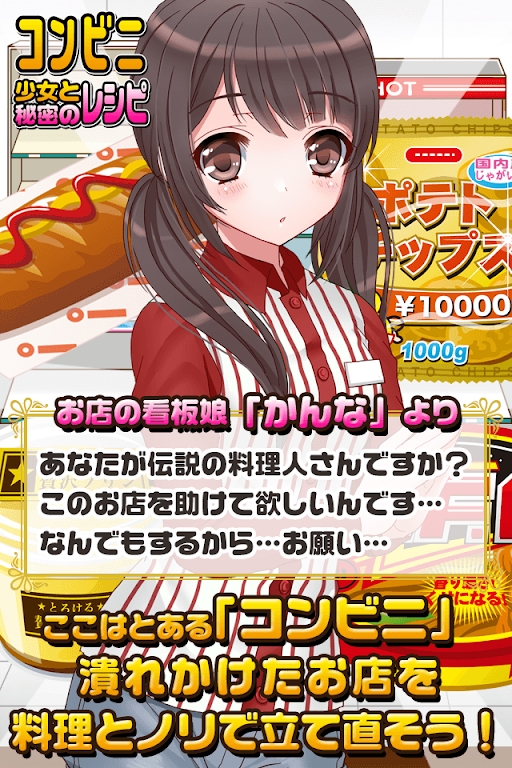 ��������ŮZ�ֻ���Ϸv1.0.6 ��׿��