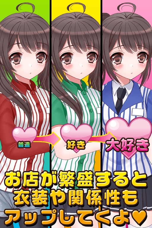 ��������ŮZ�ֻ���Ϸv1.0.6 ��׿��