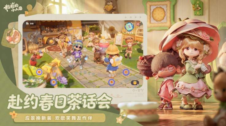 ������С�˹���Ϸv0.15.49054 ���°�