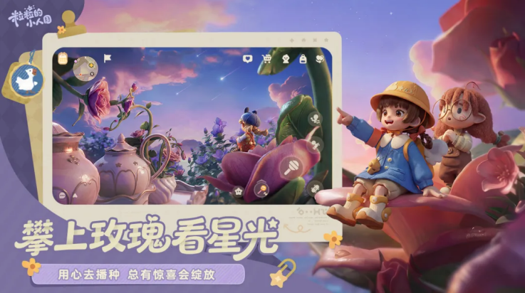 ������С�˹���Ϸv0.15.49054 ���°�