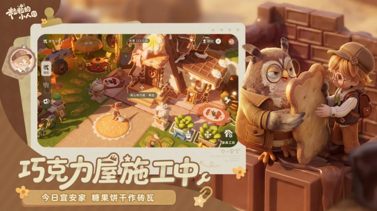 ������С�˹���Ϸv0.15.49054 ���°�