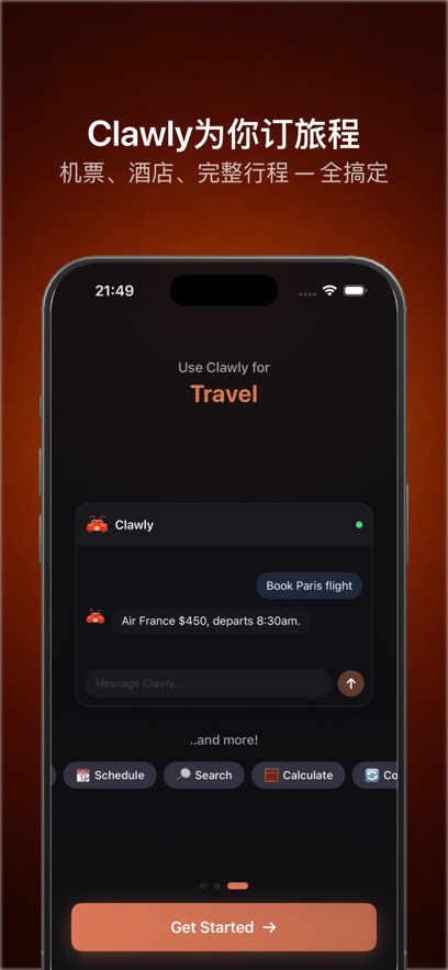 Clawly��׿�ٷ���v1.0.1 ��׿��