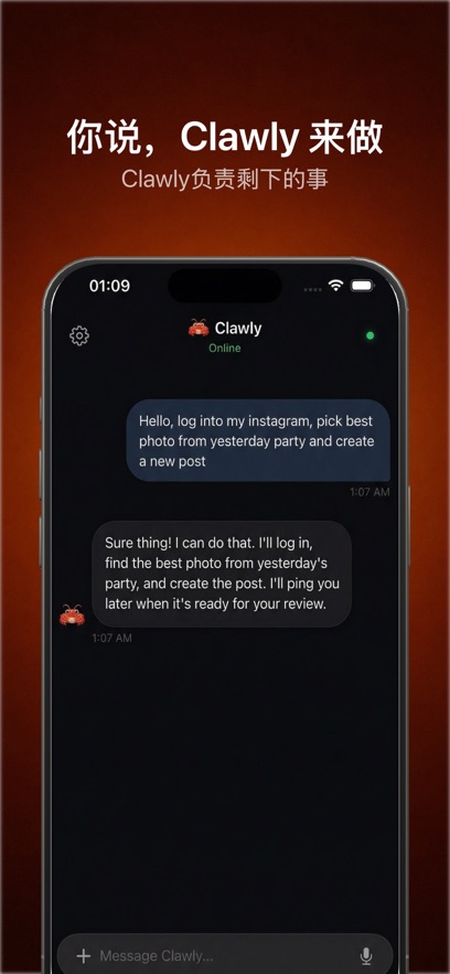 Clawly��׿�ٷ���v1.0.1 ��׿��