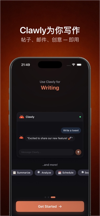 Clawly��׿�ٷ���v1.0.1 ��׿��