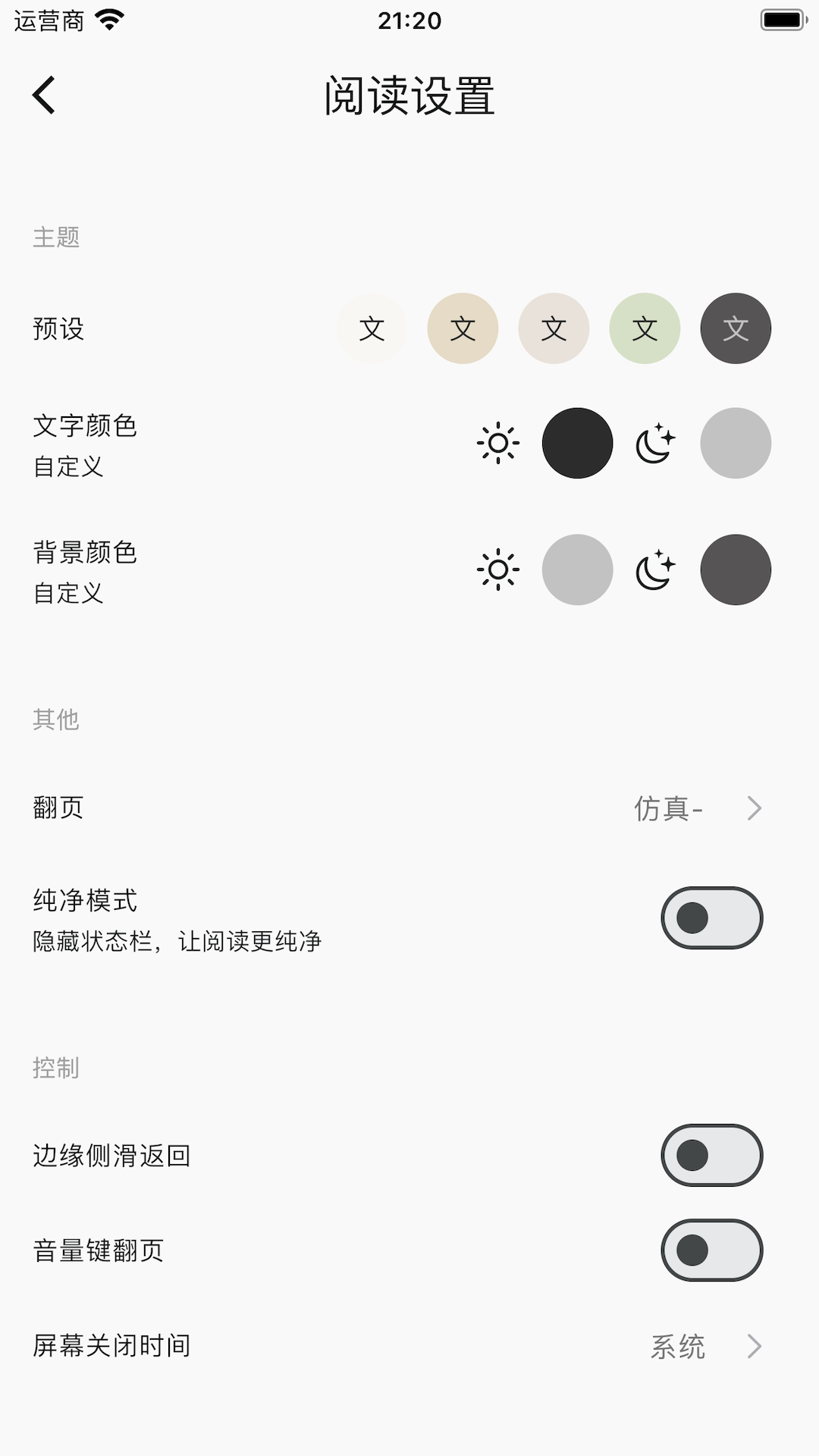 ��������app���ذ�׿v2.7.7 ���°�