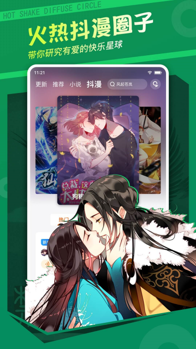 ����ջ�ٷ���v9.2.4.0 ���°�